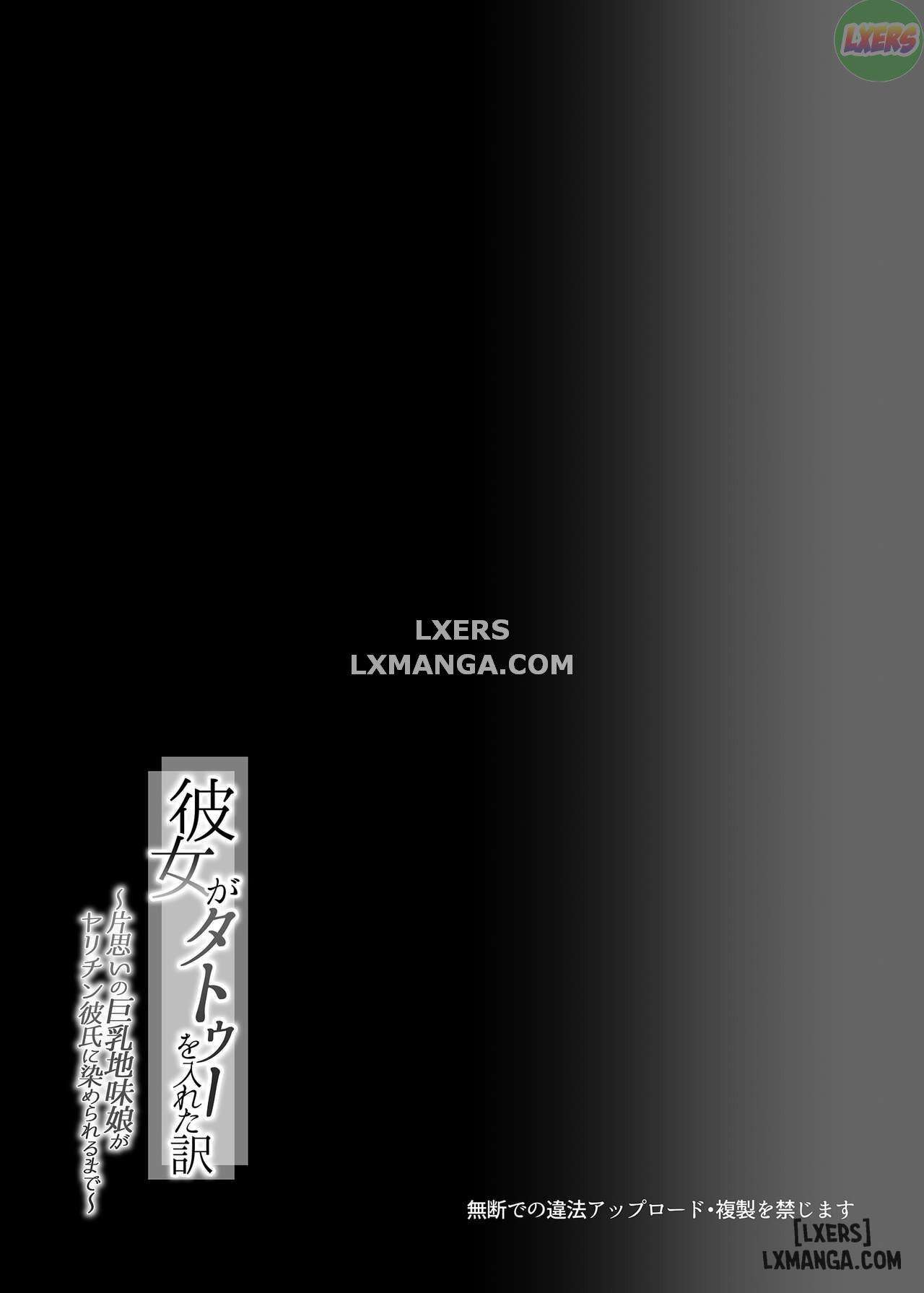 kanojo-ga-tattoo-o-ireta-wakeee-chap-1-30 integer